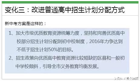辽宁中考改革方案下的独特小巷风情，一家特色小店的励志故事