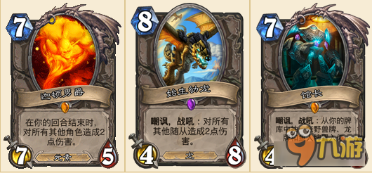 最新萨满顶级卡组构建指南与步骤详解