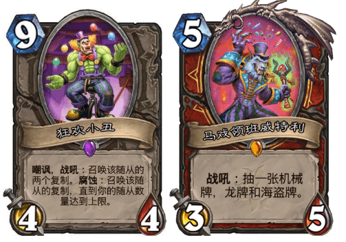 最新萨满顶级卡组构建指南与步骤详解