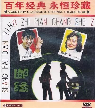 邮缘老电影，时光小巷里的影像交响