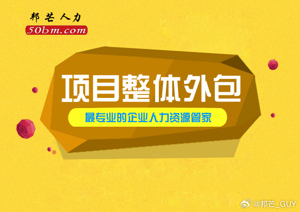 外包动态资讯更新速递