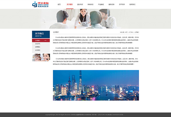 外包动态资讯更新速递