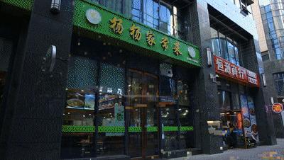 磊哥新动态,任务完成与技能学习指南——详细步骤助你成功掌握!