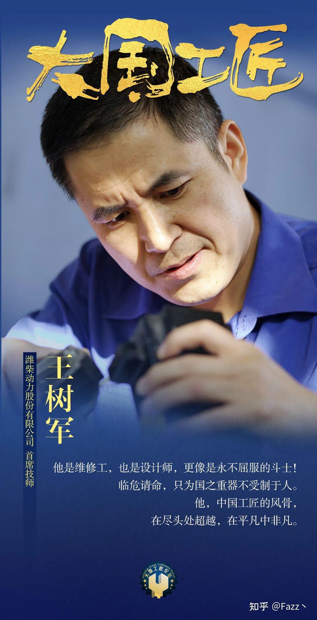 最新大工匠科技产品介绍及特点概述