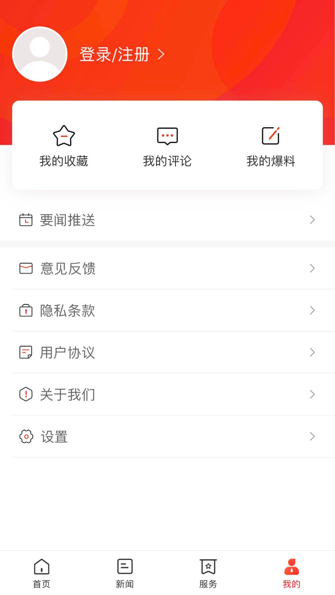 资阳资讯新版指南，轻松获取资讯，成为资阳资讯达人！