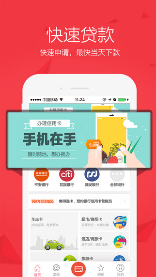 好易借app最新版，轻松借款，便捷生活，你的财务助手