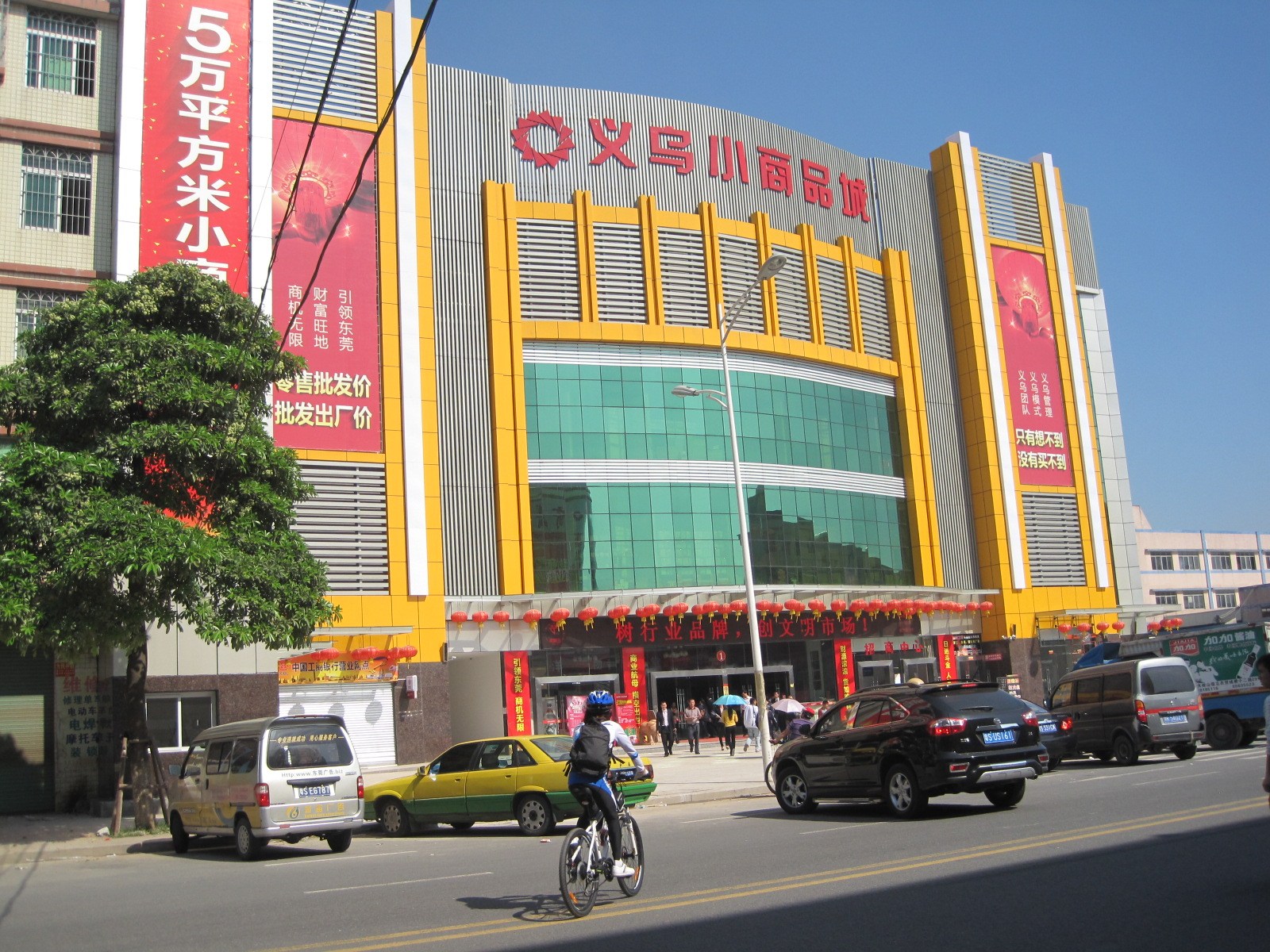 义乌小商品股票，资本市场的传奇之旅