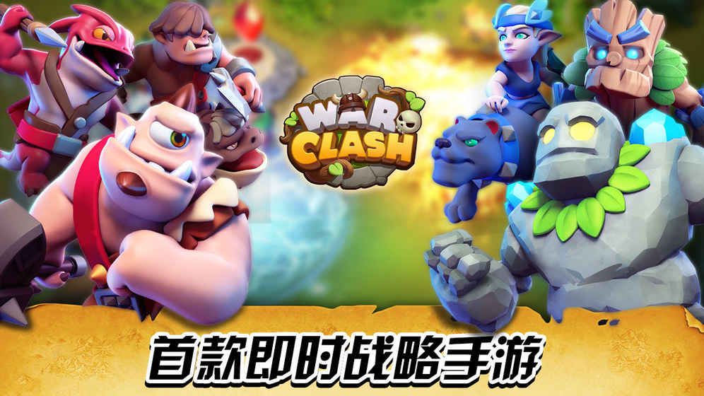 Clash最新下载官网，科技引领潮流，重塑生活