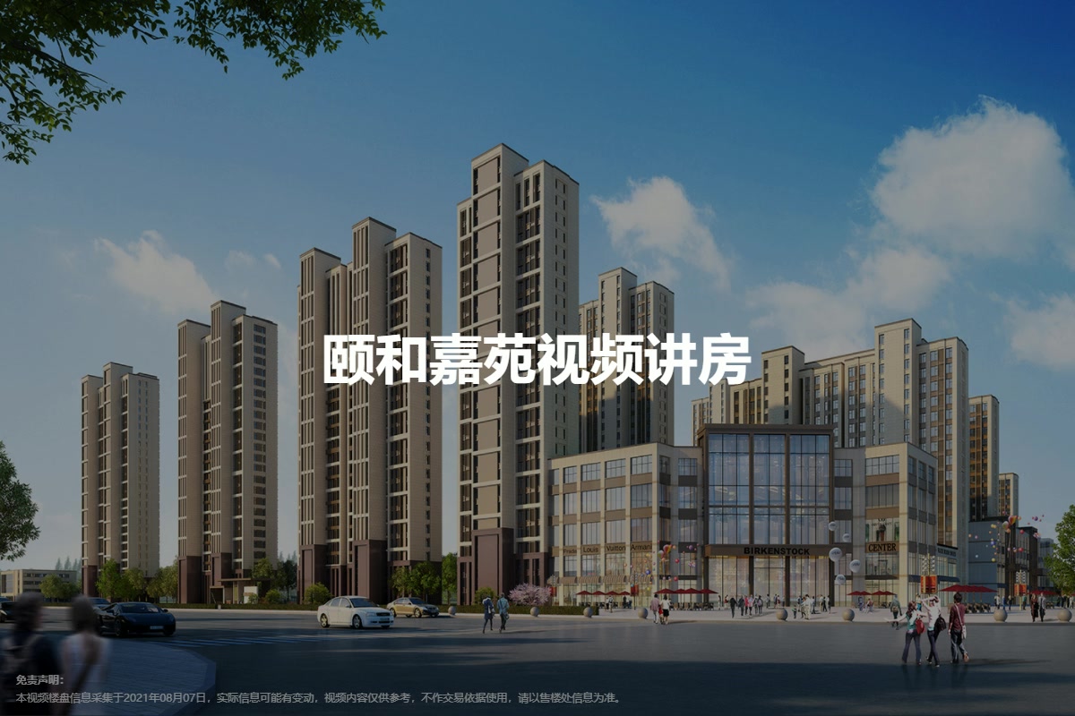 保定雍和嘉苑最新动态与温馨日常