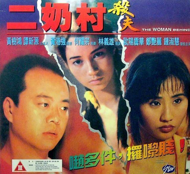 三级电影小说，从银幕到心灵，力量与自信的蜕变之旅
