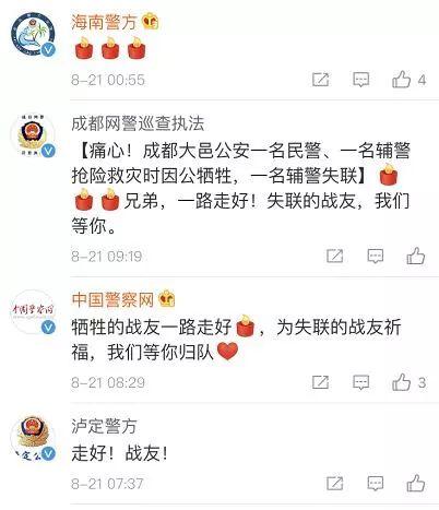 张莹颖失联最新进展，力量与坚持中的喜悦更新