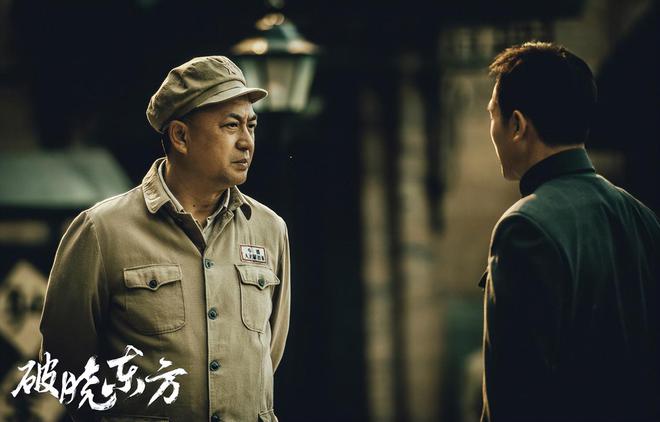 破晓东方电视剧免费观看，精彩剧情不容错过！
