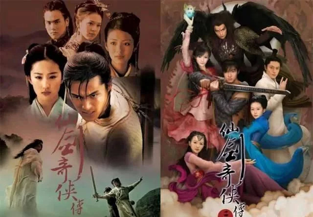 仙剑奇侠传第一部，经典之作还是时代产物？