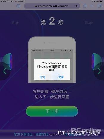 回转接头 第226页