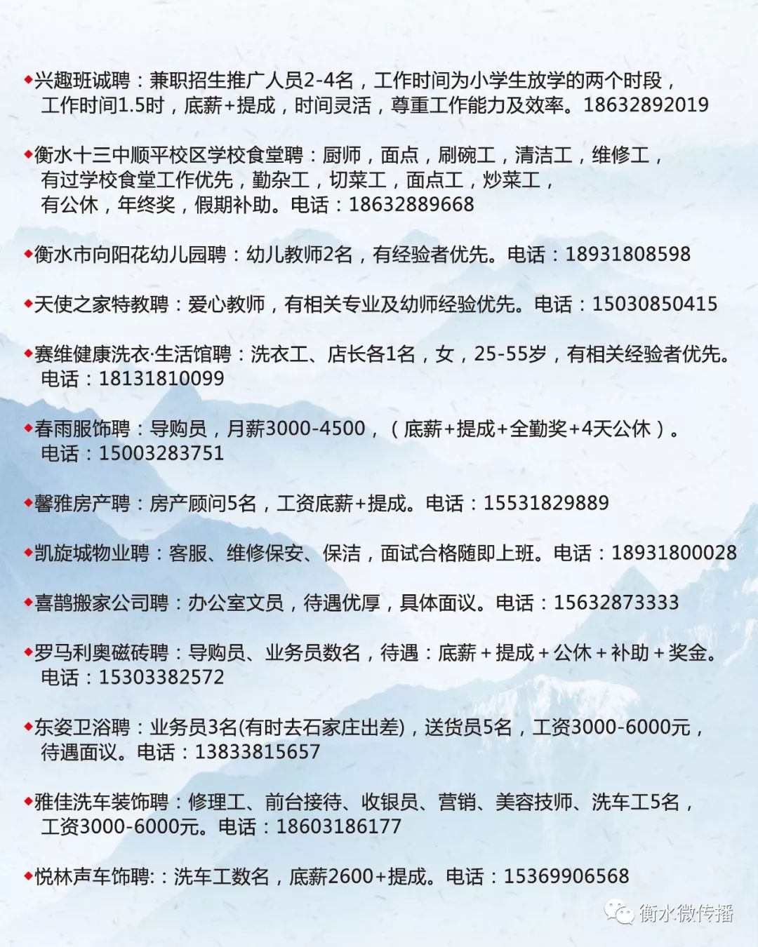 溧阳论坛女工招聘启事，寻找优秀人才加入我们的团队！