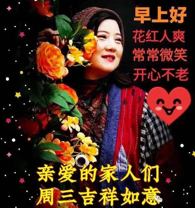 最新早上好图片，开启自信与成就的一天