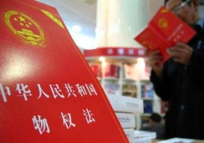 最新物权法第149条深度解读，变革之力与自信成就之源