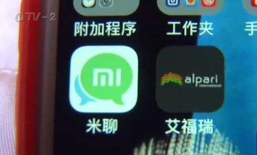 高压旋转接头 第265页