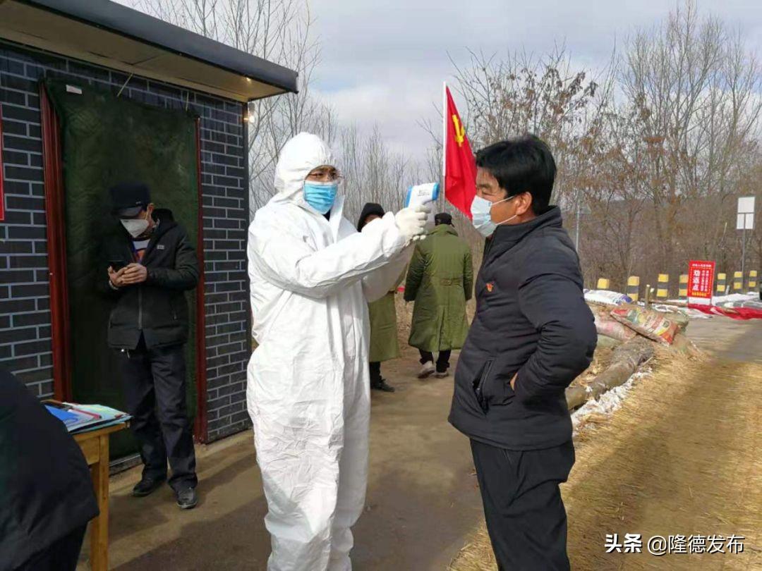 隆德疫情动态实时更新,最新消息与动态报告