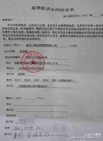 股票配资平台使用指南，从入门到进阶实战攻略