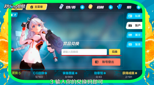 崩坏3最新换码资讯,自然美景探险之旅,探寻内心的平和宁静