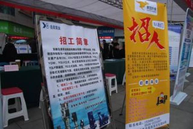 岳西网最新招聘资讯,时代的脉搏与人才的汇聚舞台