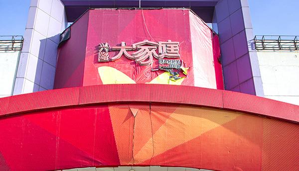 兴隆大家庭，小巷中的隐藏宝藏，独特环境引领新探索