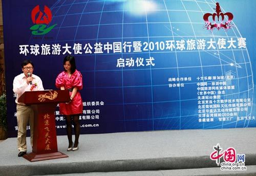 中国行比赛，才华与激情的盛宴