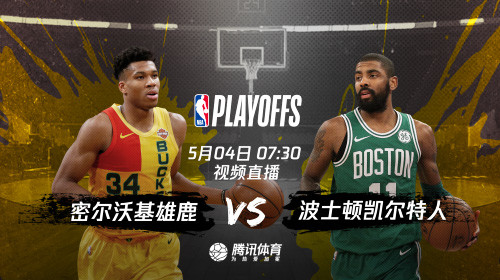 NBA今日直播赛事，篮球、友情与家的温馨时光共赏