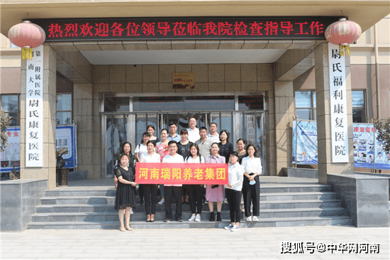 瑞阳上市,开启新征程,新篇章正式拉开帷幕