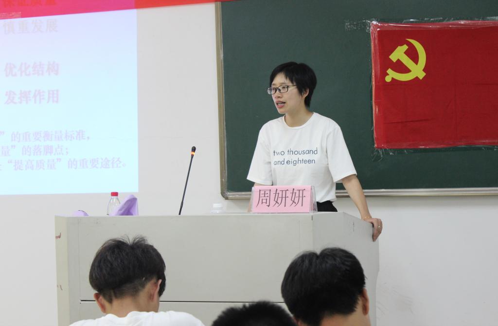 最新发展党员十六字方针，领航时代，坚定航标，引领党员发展之路
