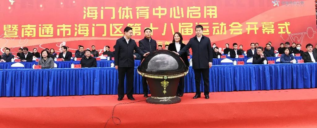 海门新闻最新动态，城市变迁中的学习自信与成就感