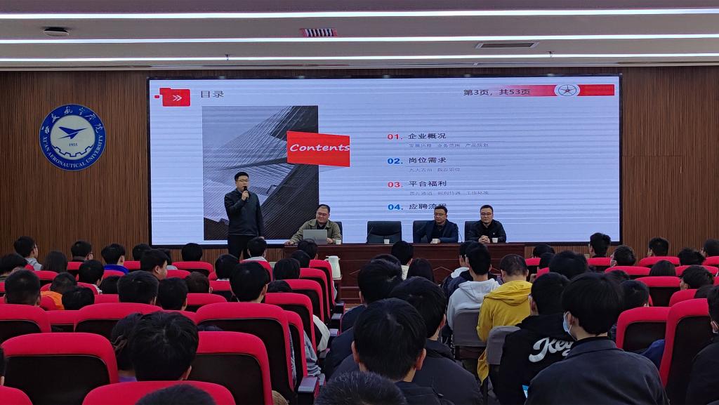 大运公司最新招聘信息公告