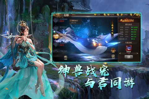 最新上线端游中的温馨日常体验
