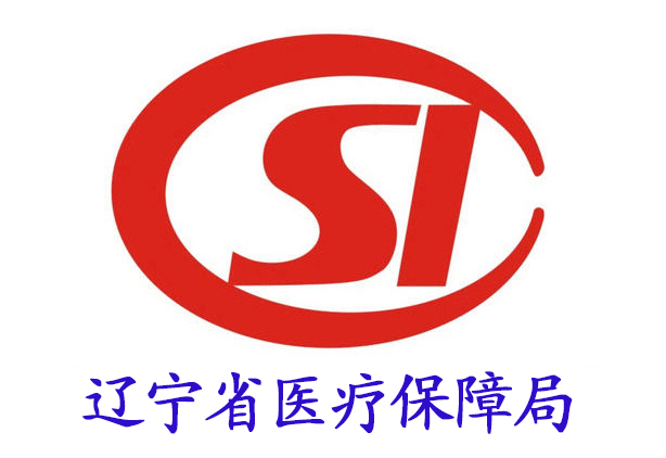 辽宁医保最新动态，改革与福利深度融合的进展与更新