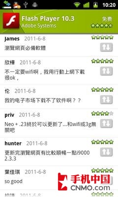 最新Flash版本发布，科技重塑生活，速度与激情的体验新篇章