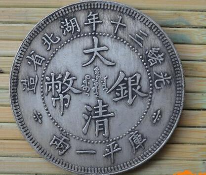 大清银元最新市价，友情见证下的珍贵货币价值探索