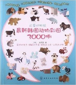 最新彩图盛宴,视觉盛宴,一图领略世界之美!