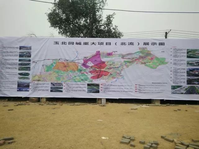 北流市最新城市规划图揭秘,变化蓝图展现自信与成就之源
