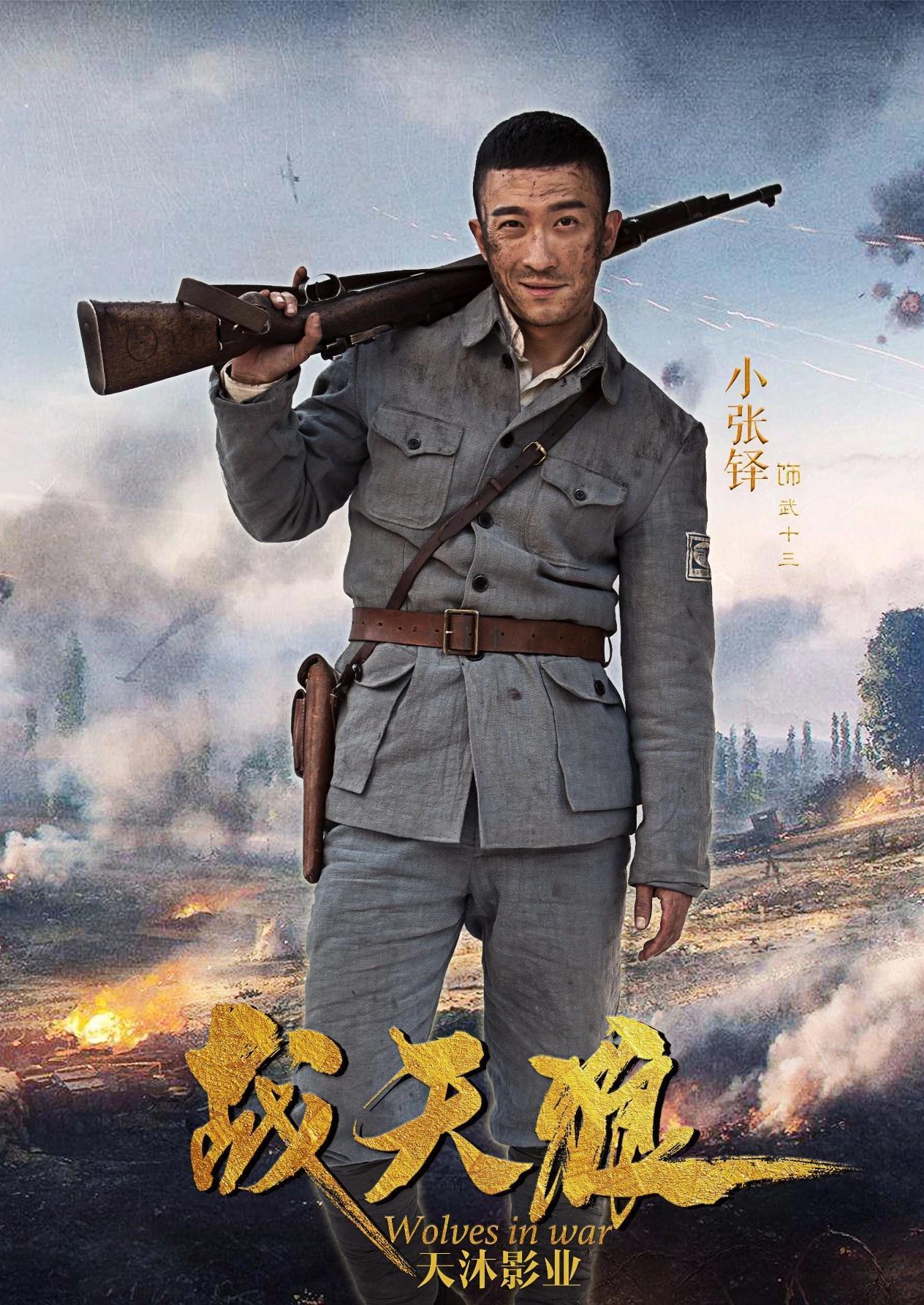 战天狼科技巨献重塑视听盛宴,演员表全解析