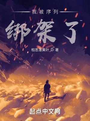 最新小说终章，心灵与自然的奇妙旅行之旅