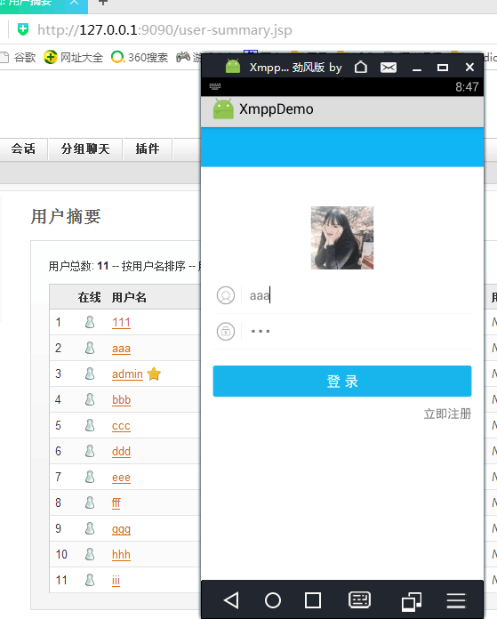 Android前沿技术的深度解析与观点阐述