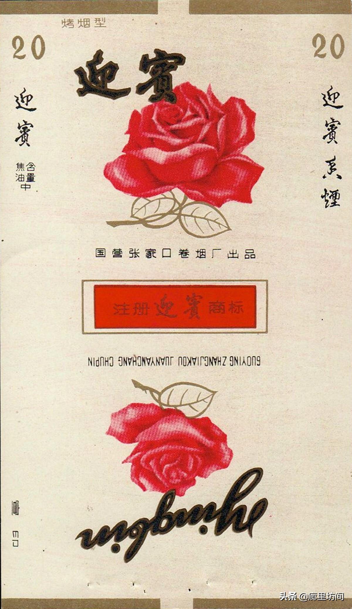 河北钻石香烟价格表图大全及购买指南