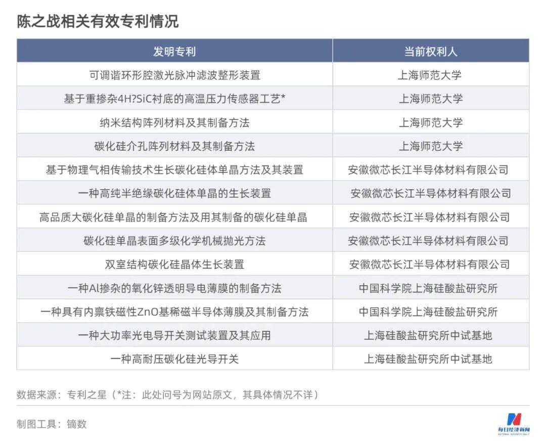 露笑科技股票行情深度分析与前景展望