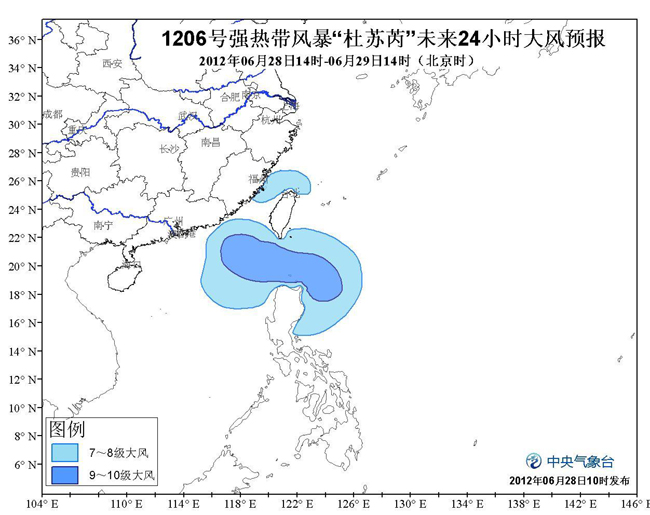 广东台风最新动态🌀 2025超强台风来袭，必看资讯！