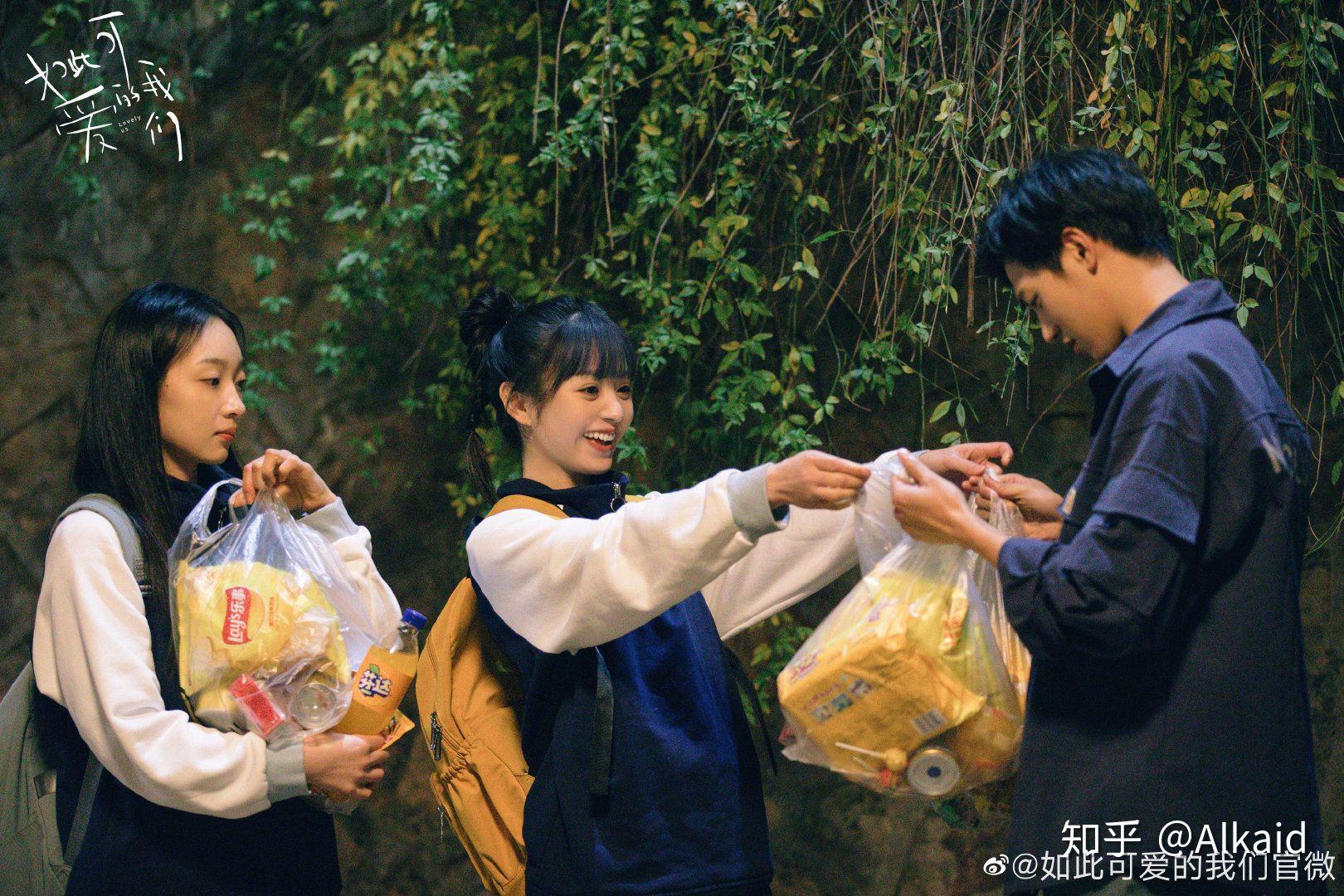 如此可爱的我们电视剧免费观看，自然美景中的旅行探索之旅