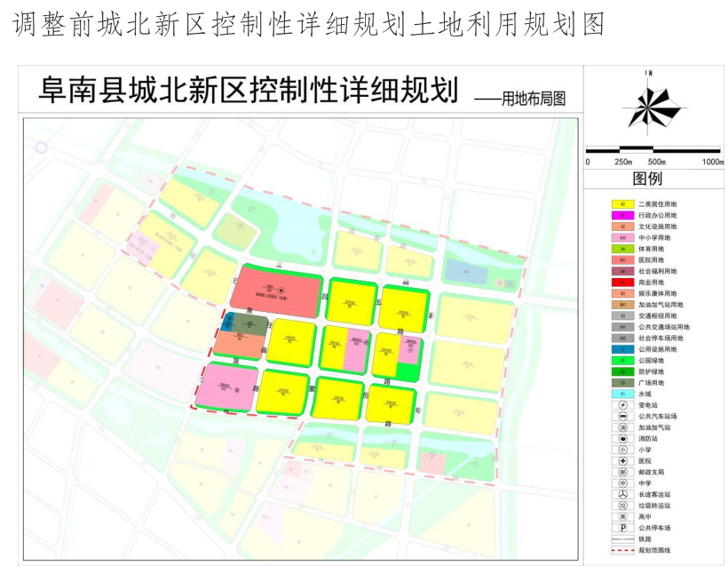 阜南城北新区最新进展动态更新