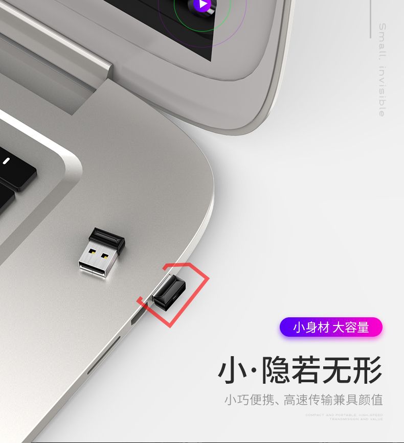 最新流行U盘音乐盛宴，引领潮流的音乐狂欢