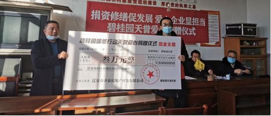 迁安碧桂园最新动态及观点论述揭秘