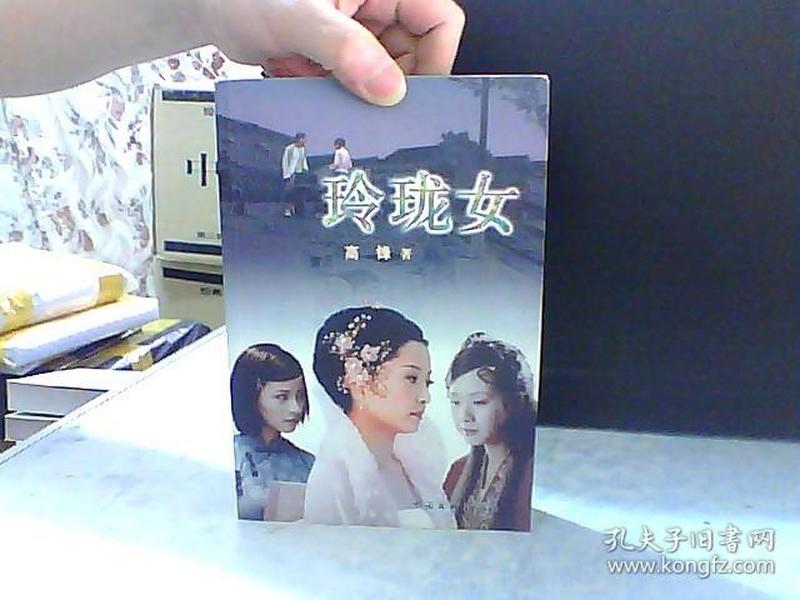 回转接头 第206页